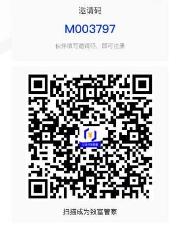 致富吧APP致富管家◆手机POS◆大额交易0.38%+0◆搭建天、地、人网流量赋能◆支付小白都可在支付行业中轻松致富