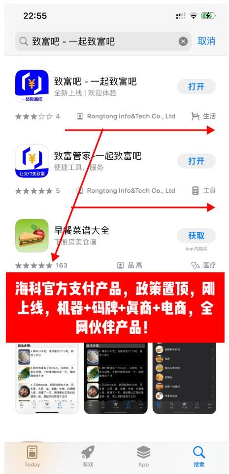 致富吧APP致富管家◆手机POS◆大额交易0.38%+0◆搭建天、地、人网流量赋能◆支付小白都可在支付行业中轻松致富