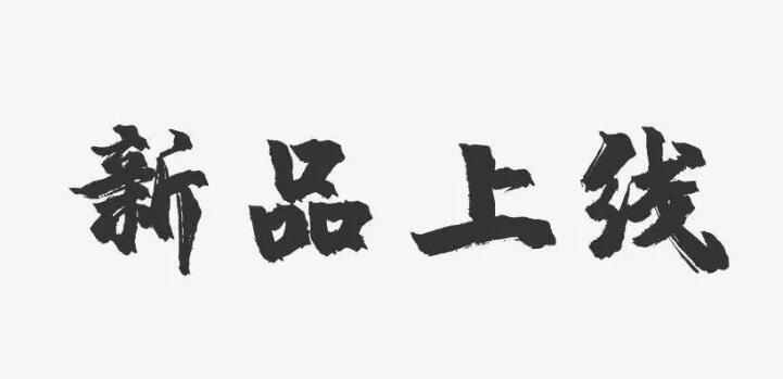 最新产品上线--笔笔B商户,注册当天秒到,支持微信支付宝