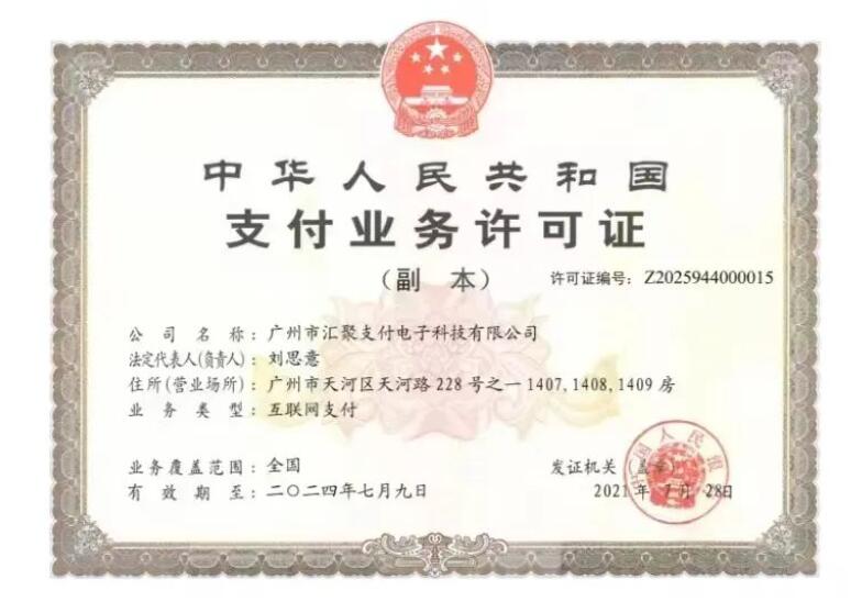 最新产品上线--笔笔B商户,注册当天秒到,支持微信支付宝