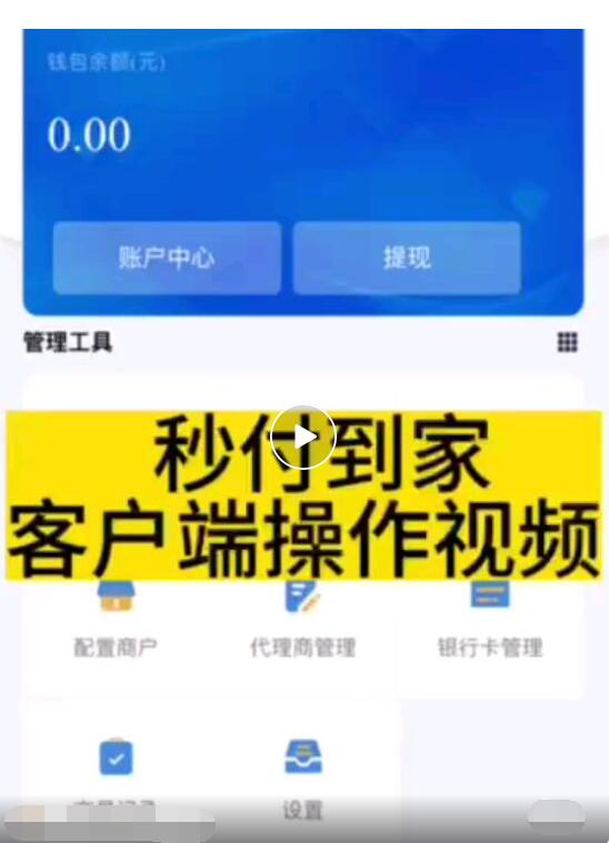 最新产品上线--笔笔B商户,注册当天秒到,支持微信支付宝