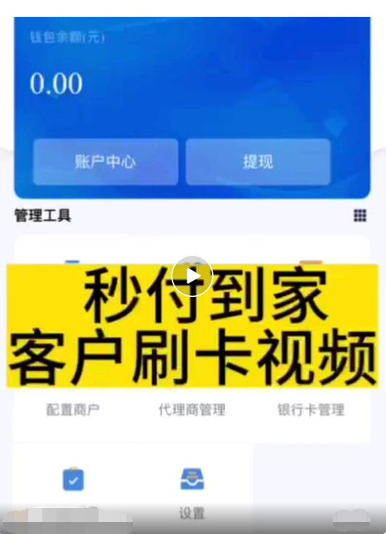 最新产品上线--笔笔B商户,注册当天秒到,支持微信支付宝
