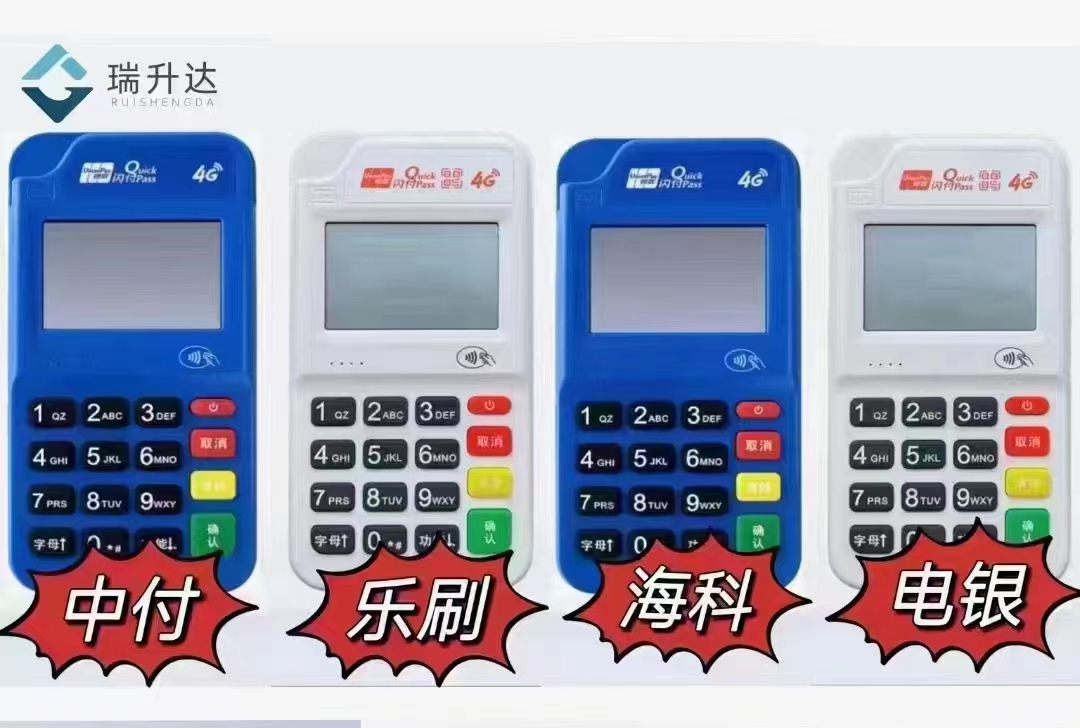 金融巨轮,支付为舵!为何POS机代理成为热门副业创业选择?