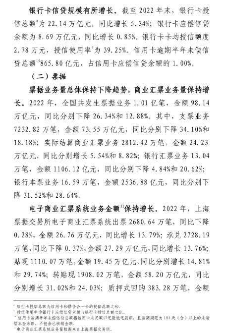 为什么选择做支付?普通人为何可以在支付行业逆袭