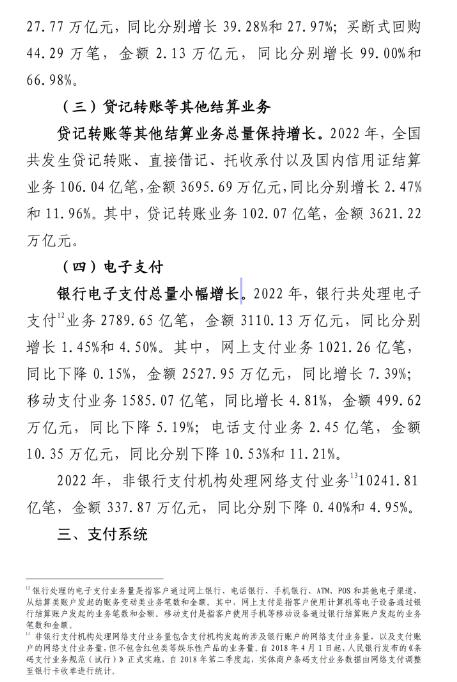 为什么选择做支付?普通人为何可以在支付行业逆袭