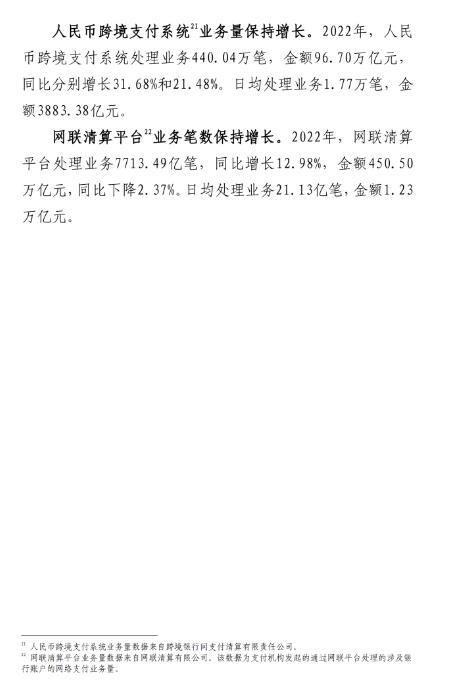 为什么选择做支付?普通人为何可以在支付行业逆袭