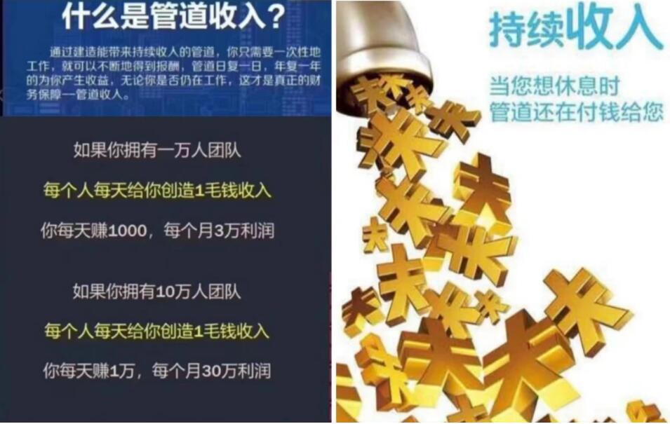 为什么选择做支付?普通人为何可以在支付行业逆袭