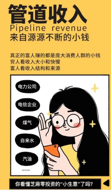 为什么选择做支付?普通人为何可以在支付行业逆袭