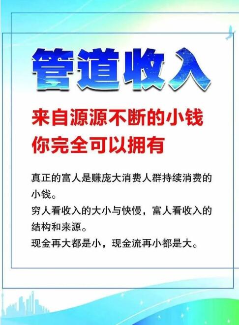为什么选择做支付?普通人为何可以在支付行业逆袭