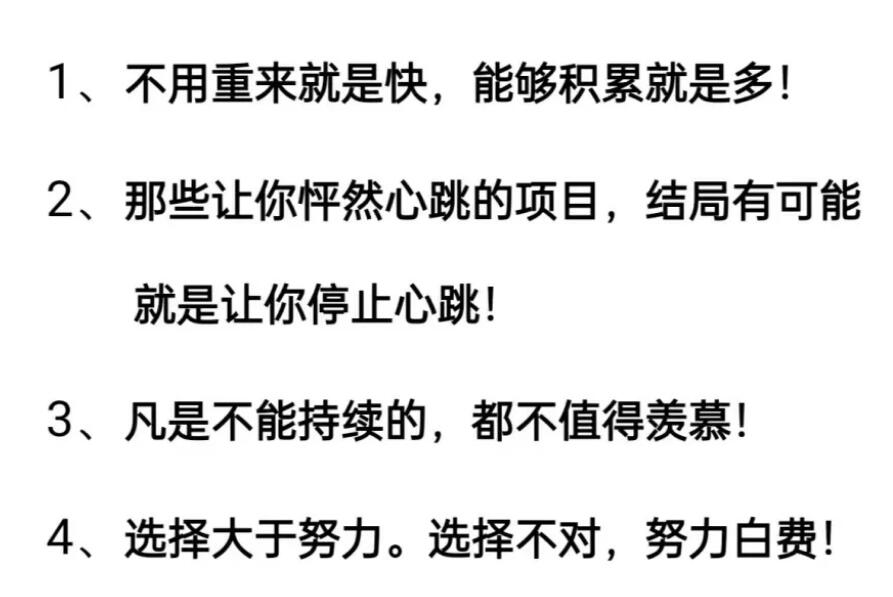 为什么选择做支付?普通人为何可以在支付行业逆袭