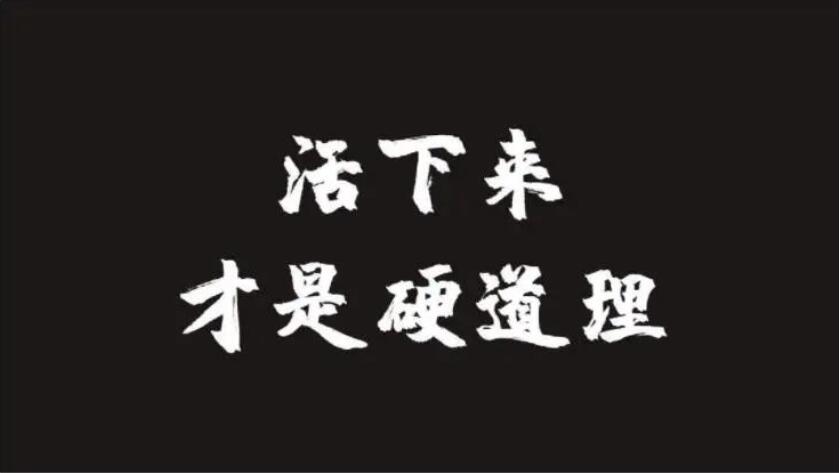 支付创业最重要的一点是什么?很多人都没搞明白!