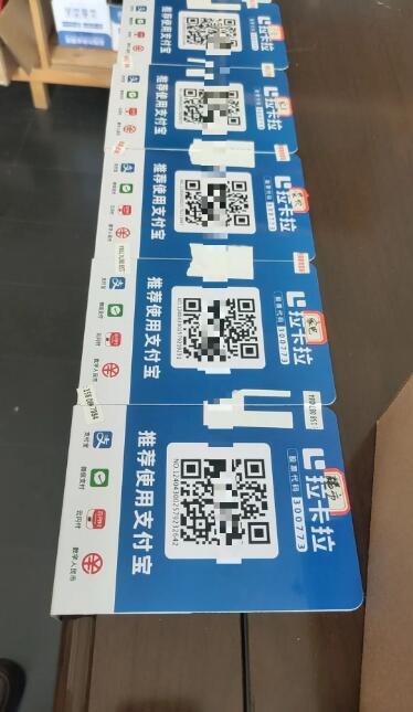 当下持卡人必备的两款线上支付产品→云闪付手机POS机和支付宝行业码