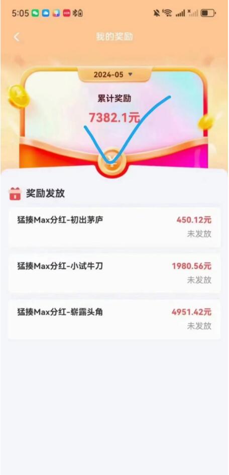 开滴滴的、送外卖的、工厂打螺丝的还有大学生,统统看过来,这才是正确的赚钱方式!