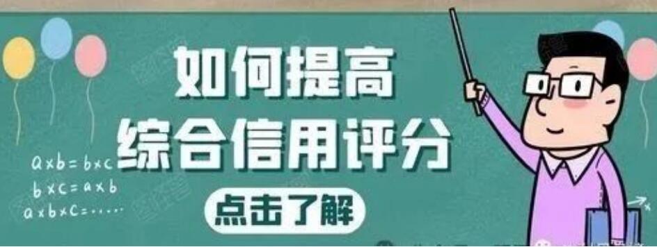 2024年提升卡片综合信用评分的最有效方案:线上手机POS+POS机器