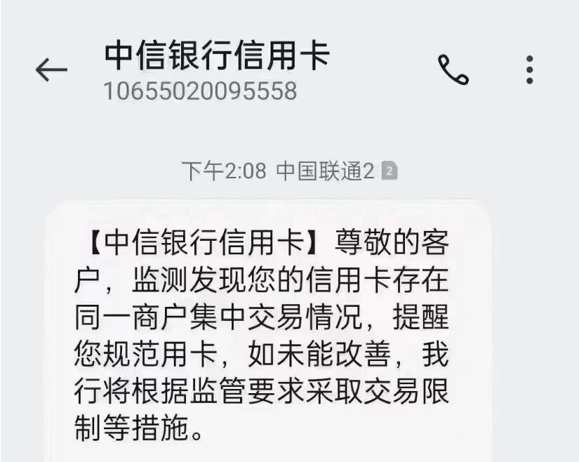 增设机器迫在眉睫,卡片风险不容忽视!