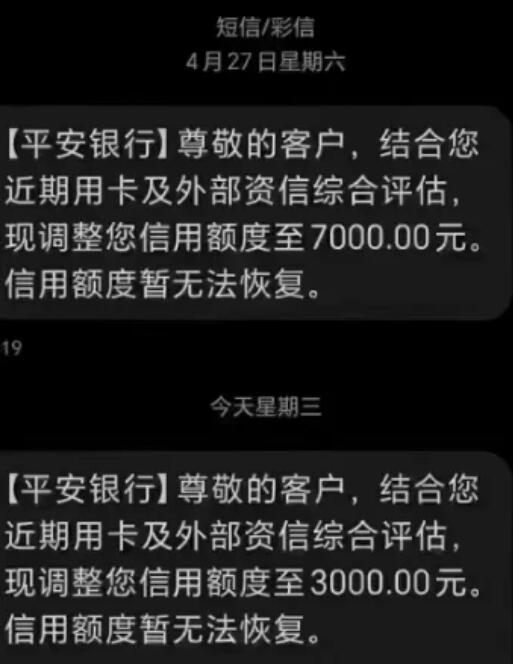 增设机器迫在眉睫,卡片风险不容忽视!