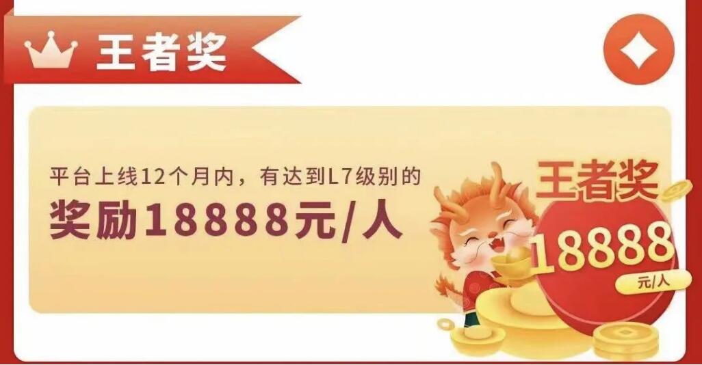拉新吧办卡平台上线 多重奖励弯道超车新机遇(附平台政策)