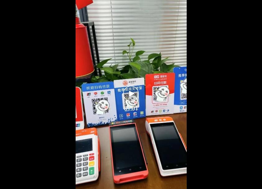 最新!商家收款码如何申请办理的步骤方法汇总指南