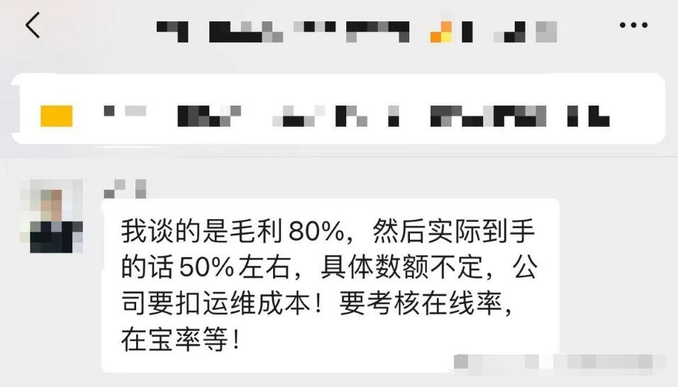 揭秘共享充电宝平台的5大隐藏收益...