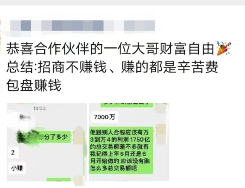 在支付行业,交易量做到多少能实现财富自由呢?