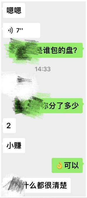 在支付行业,交易量做到多少能实现财富自由呢?