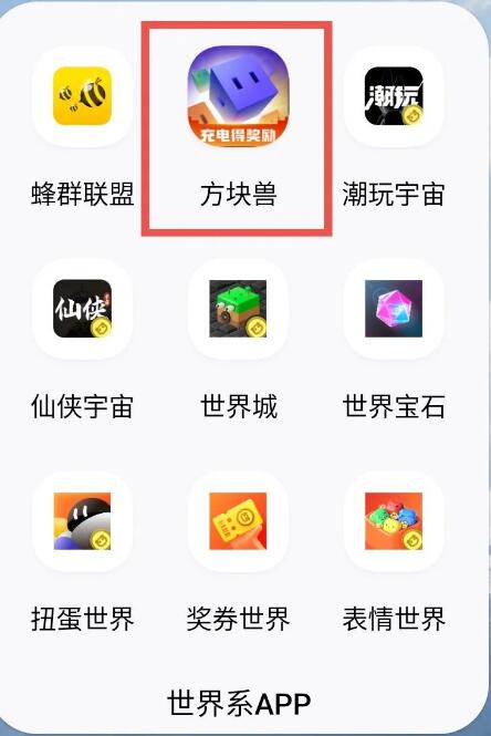 超级链接是什么?超级链接APP怎么玩?