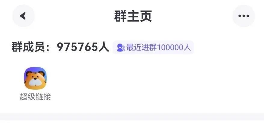 关于超级链接你必须要知道的核心玩法,错过每天少赚100元!