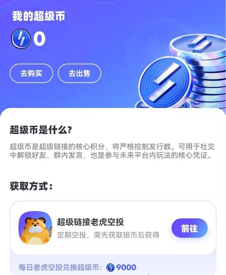 关于超级链接你必须要知道的核心玩法,错过每天少赚100元!