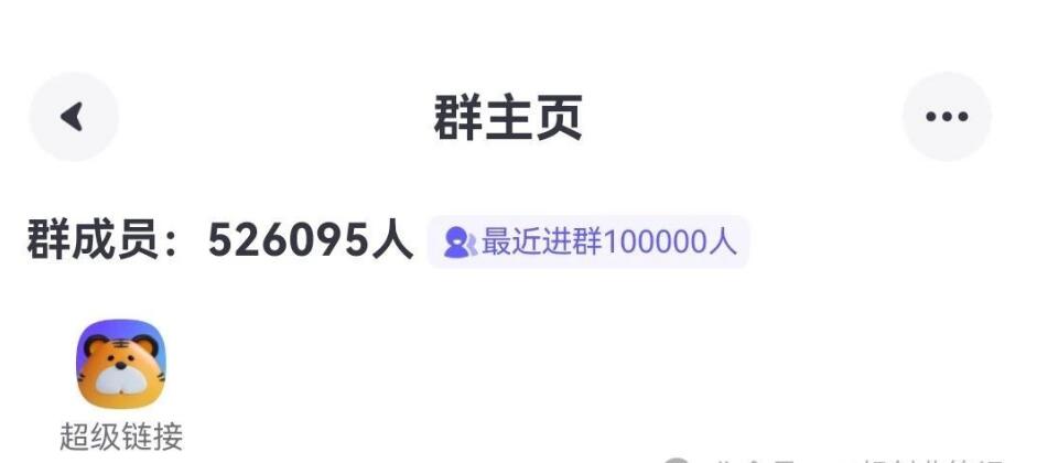 超级链接新手最全教程,一天零撸100块