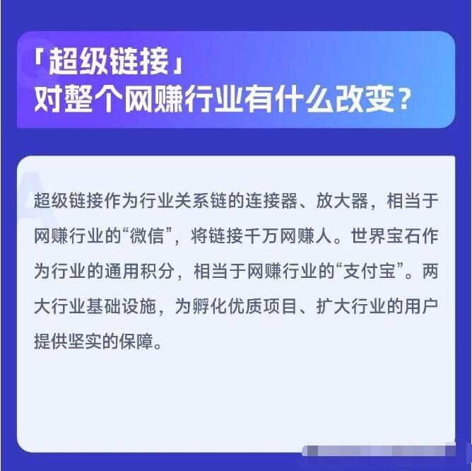 超级链接新手最全教程,一天零撸100块
