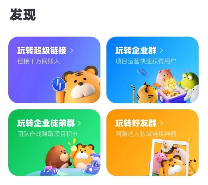 超级链接新手最全教程,一天零撸100块