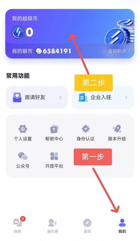 超级链接新手最全教程,一天零撸100块