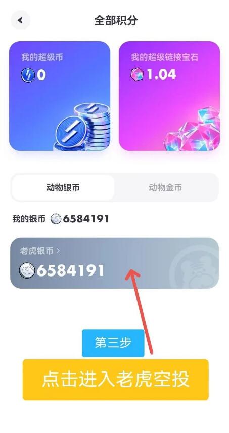 超级链接新手最全教程,一天零撸100块