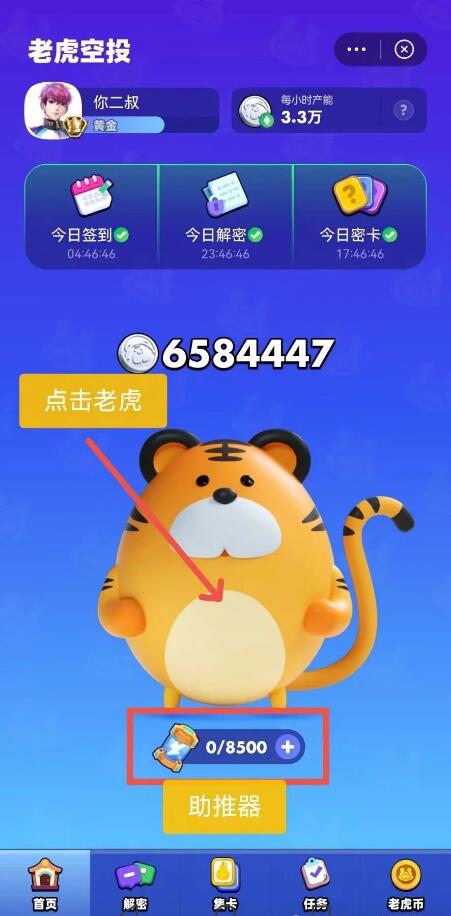 超级链接新手最全教程,一天零撸100块