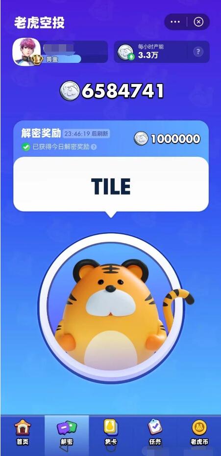 超级链接新手最全教程,一天零撸100块