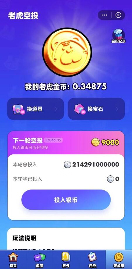 超级链接新手最全教程,一天零撸100块