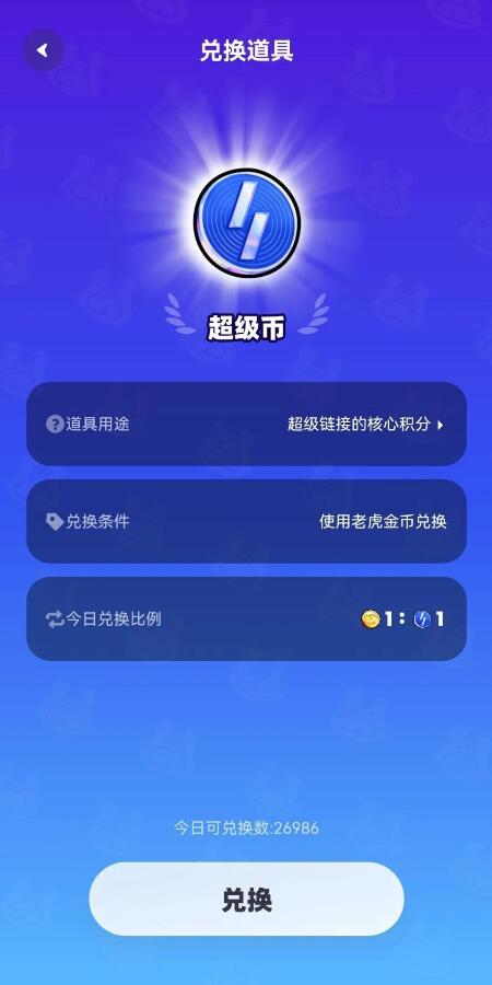 超级链接新手最全教程,一天零撸100块