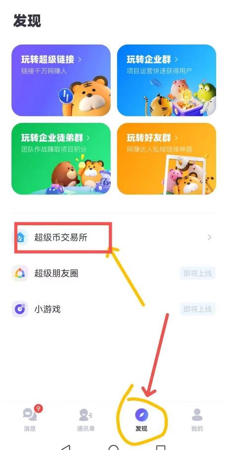 超级链接新手最全教程,一天零撸100块