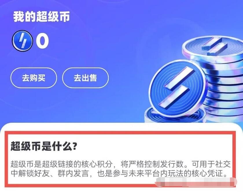 超级链接新手最全教程,一天零撸100块