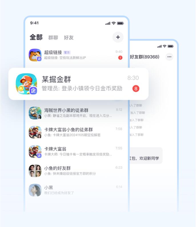 超级链接上线一周 行业资深网赚人怎么看?
