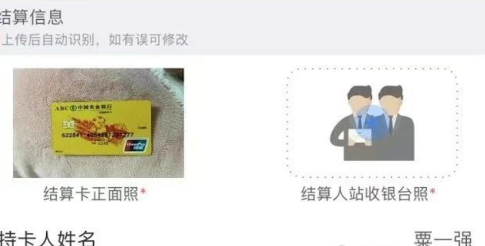 星驿付收款码适合哪些人代理?主打小微不建议做!