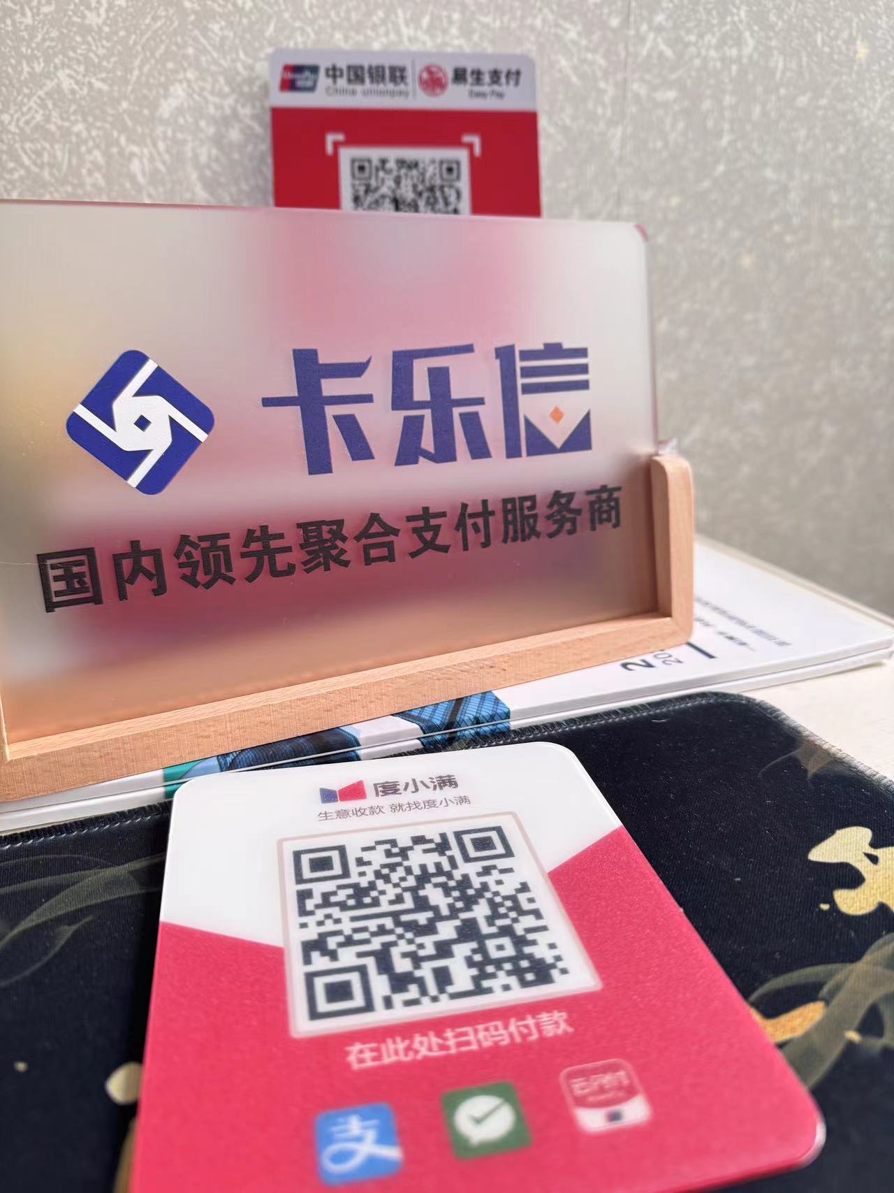 支付2.0内卷加剧,12万买腿、送iphone、华为三折叠…