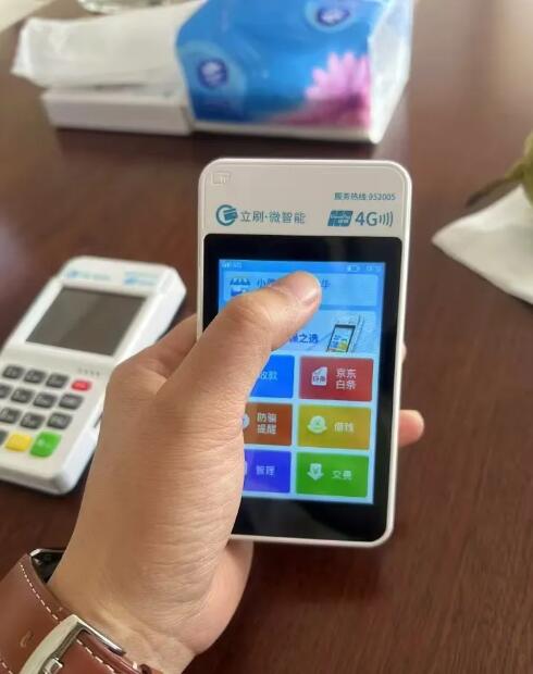 立刷微智能代理政策:0.52结算,分润日结,买断机