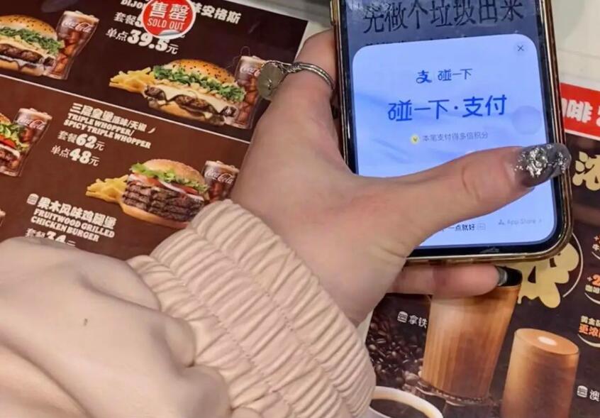 支付宝碰一碰 招推广人员200名,挑战月薪2W