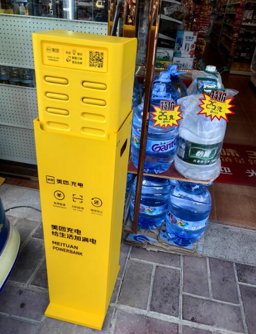 美团,你家充电宝都这么先进了吗?