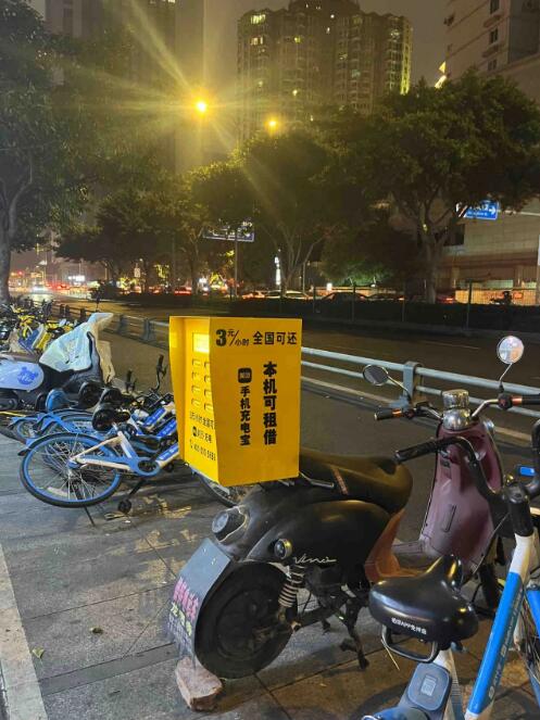美团,你家充电宝都这么先进了吗?