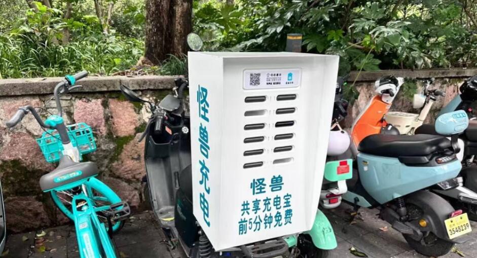 美团,你家充电宝都这么先进了吗?
