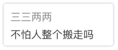 美团,你家充电宝都这么先进了吗?