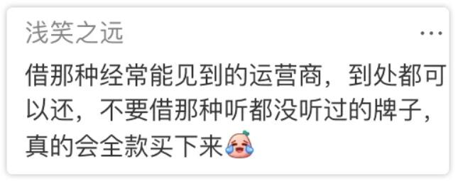 美团,你家充电宝都这么先进了吗?