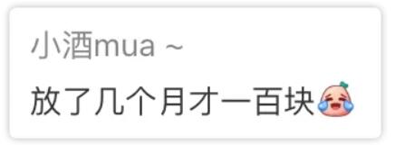 美团,你家充电宝都这么先进了吗?